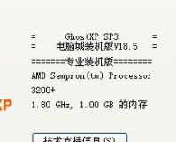 显卡1.80ghz,1.80GHz显卡，支持高端游戏体验!