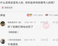 发1.80是什么意思,微信红包1.80什么意思