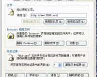 Zhaosf网页被篡改事件的分析