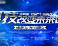 找SF网,建议:科幻网:探索未来科技，引领创新潮流