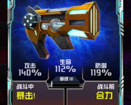 wowSF卡武器,建议:wowSF卡牌武器:揭秘技术，让你轻松成为战斗大师!