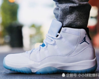 aj11 传奇蓝专属