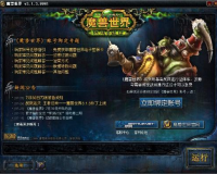 魔兽SF怎么登录不上去,魔兽的SF登录难吗?别着急，这里有解决之道!