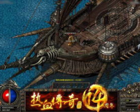 传奇SF天珠版,建议:传奇科幻天珠版:重温经典，畅享热血激战!