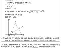 6.85减1.85等于几,建议:6.85 - 1.85，数学奇迹!