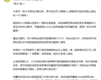 zhaosf被串改,关于zhaosf被串改的文章