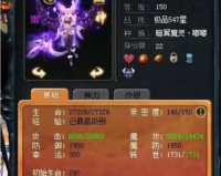 魔域子女合,独家揭开魔域儿女合的秘密，你竟然还不知道?