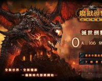 60版魔兽SF,60版魔兽科幻:经典再现，唤醒你的青春回忆!