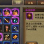 sf传奇100buff攻略,建议:SF传奇100buff全攻略!快速升级成为传奇!