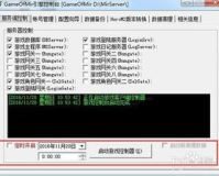 win7传奇sf架设,建议:独家揭秘:如何成功开设Wi7传奇科幻，自媒体赚取新篇章!