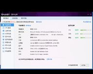 celeron 1.80,骁龙8gen1降频版什么水平