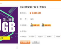 电信传奇新开网站是什么,开创电信传奇新网站:行业先锋，引领无限创新!