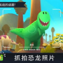 侏罗纪手游,gameloft出的手机单机冒险游戏《侏罗纪公园》破解版哪里有下载？JAR的