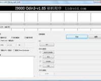 Odi3是一款非常流行的刷机工具，它支持多种型号的手机，并且可以方便地进行刷机操作