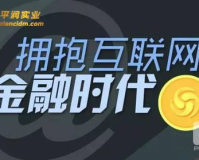 haosf打金：实现财富自由的新机遇