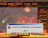 电脑版魔域SF在网吧怎么找,电脑版的魔域SF在网吧怎么找?