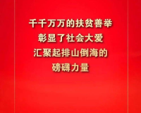 名言传奇打金,揭秘打金传奇:名言也能变现吗?媒体人来探寻背后的秘密!