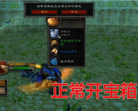 魔兽SF60任务无bug,魔兽SF60:无bug任务攻略，轻松当英雄!