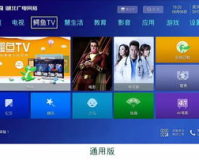 haosf tv,haosf v:引领未来，打造全新视听体验