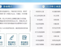 http www.haosf.cn,建议:揭开秘密!这家公司是如何引领业界，成为业界第一的呢?