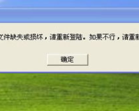 找SF打不开怎么办,SF打不开?别着急，这里有解决方法!