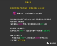 传奇sf限速文件,科幻传说揭秘限速文件:如何打破速度限制，畅享游戏快感?