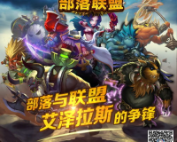 cocwow魔兽SF,建议:魔兽科幻:重燃你的冒险激情，重温经典传奇!