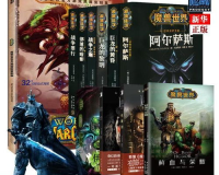 魔兽 世界 免费  SF,魔兽世界免费玩!科幻小说探索了一个新的世界。