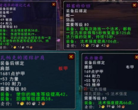 魔兽世界80级SF人数,80级魔兽副本人数