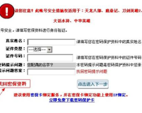 天龙八部买号,天龙八部购号攻略:如何选购喜欢的账号，轻松成为江湖达人?