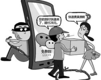 揭秘打金传奇SF骗局：让你看清真相，避免上当受骗！