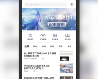 冰雪传奇2019app——真正的冬季运动体验