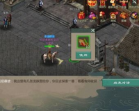 1.76 IP，传奇再续!经典游戏重燃青春