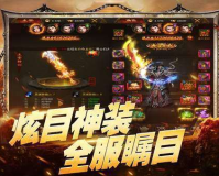 苍龙传奇1.76版