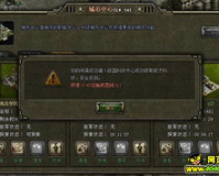 1.76传奇野外npc,传奇怎么添加NPC