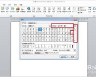 找SF的拼音怎么打,1.输入拼音:在输入框中输入“SF”，然后选择“SF”拼音选项即可