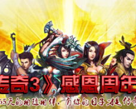 新开传奇da网站:重燃经典，再创辉煌!