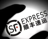 9s找SF,9秒找顺丰:全新物流平台，让您的快递更快、更安全!