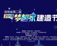 星火tv1.76,建议:星火v1.76:回望经典，重温那些年的美好时光